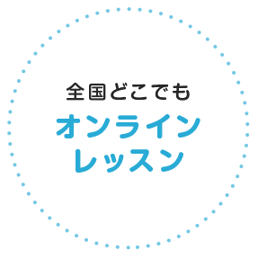 京都府内なら出張料金無料でご自宅にお伺いいたします